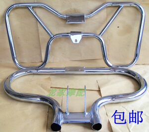 Qianjiang Ruishuang Gn125 Prince Motorcycle Bumper Guard