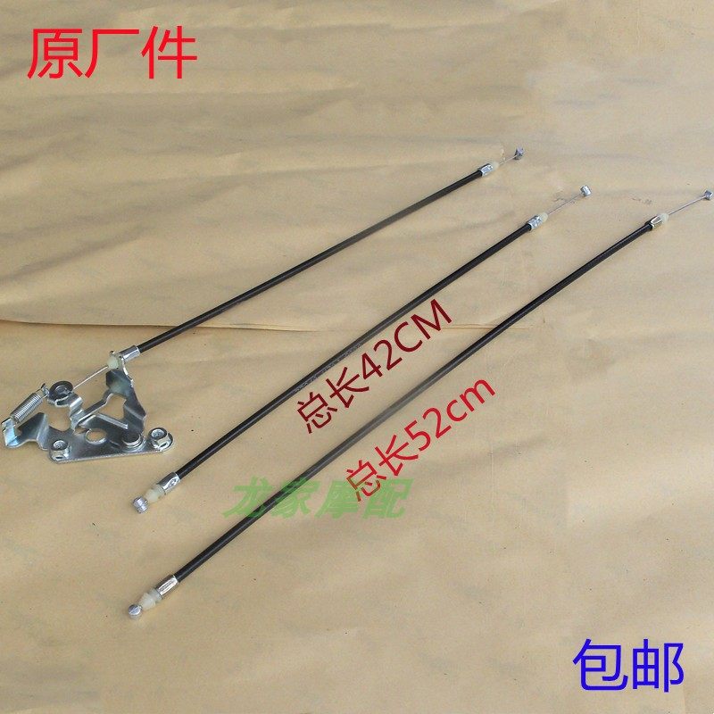 Small monkey M3 MSX125 MSX125 field Q5 large paparazzi small monster Modesai locomotive sitting pack lock seat bag lock pull wire