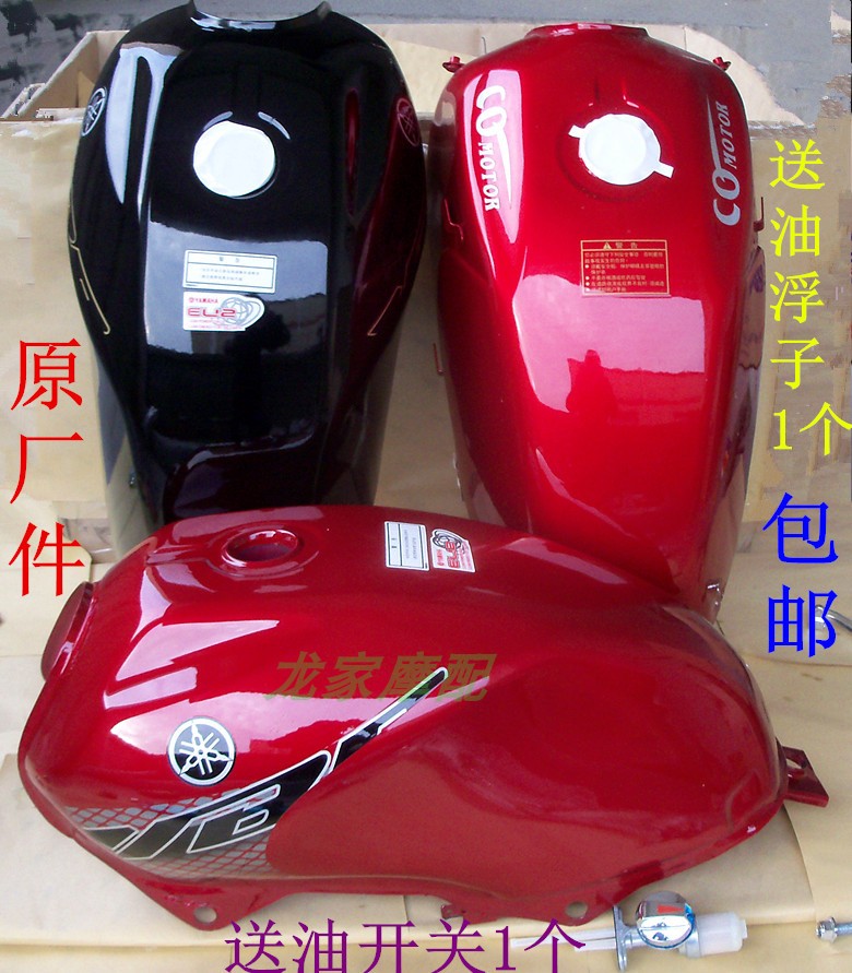YBR125 YYBZ HORSE ES HA JYM CONSTRUCTION SKY SWORD K Officinalis Sky Ki CROSS COUNTRY VERSION YBR125K TANK OIL SWITCH