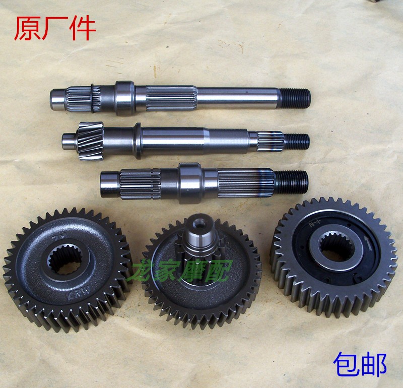 GY6-125 Princess Haumai Guaiguang to boost the Jinlang fuel-saving sliding belt pulley shaft transmission tail tooth rear axle gear