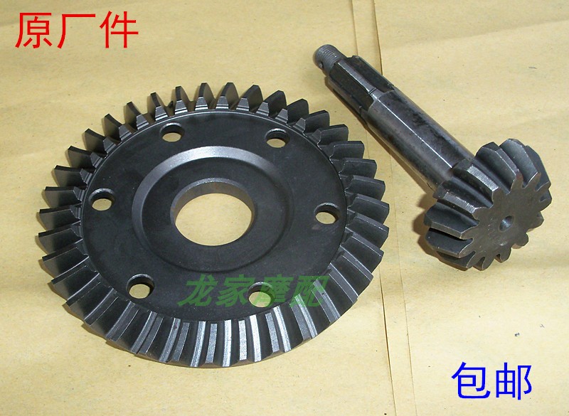 Large shipping Longxin Shenzhenshen Shenzhenli Wheels Motorcycle 37 Teeth Rear Axle Tooth Pack Speed Differential Basin Corner Fluted Disc Angular Gears-Taobao