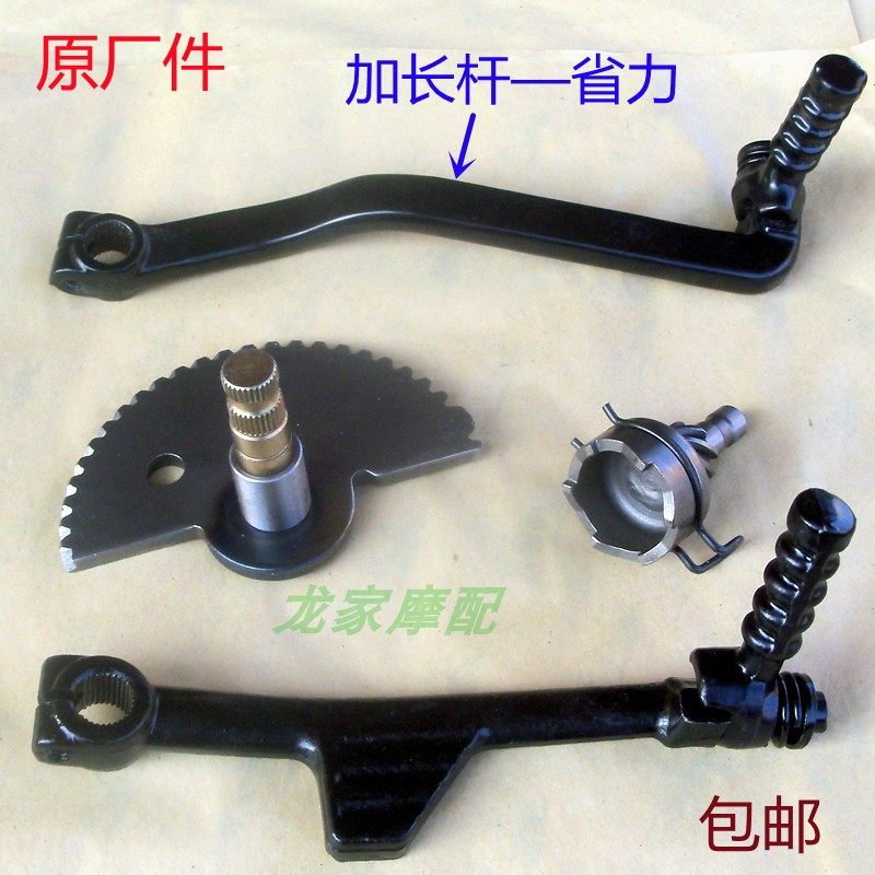 New continents WH100T Ben GCC Athleta SDH Little Princess Joy Hyatt Starter Rod Start Gear Start Claw