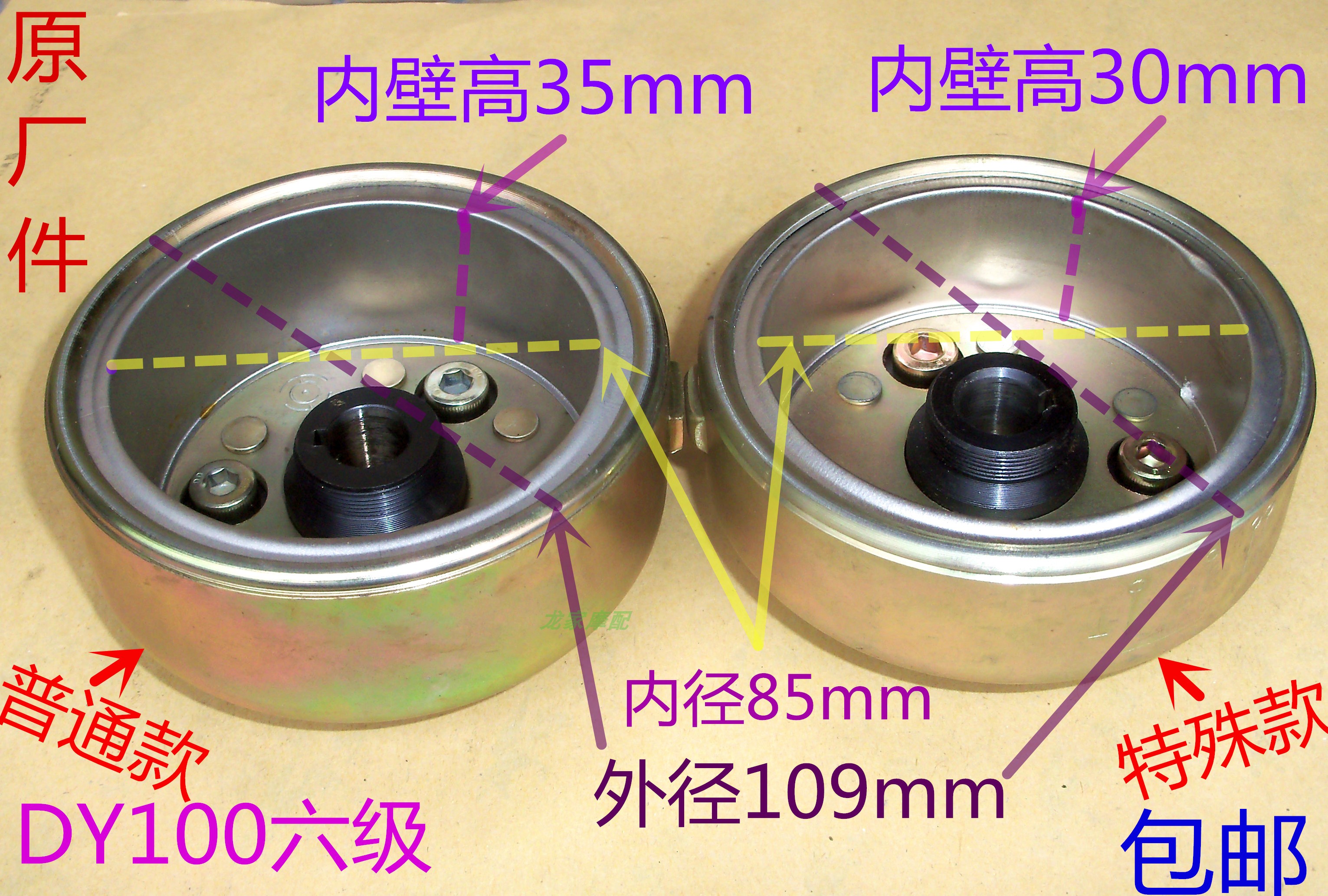 Jiaoling Danyang JH70 Taiben DY100 Tian 110 Beam Locomotive Assisted Locomotive Magnetic Cylinder Magnetic Motor Rotor Flywheel