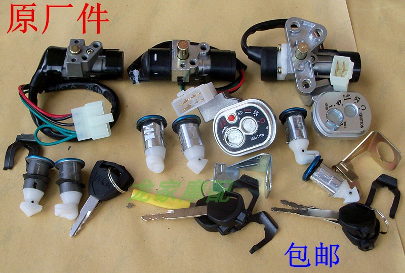 WH125T Princess chasing dream 125 Heinees happy and cool movie Jieying oil case lid seat bag electronic door lock sleeve lock head lock