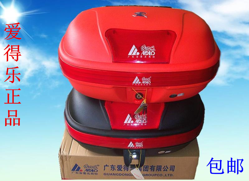 Love Le Lotte 923 T Big Tail Box Male Loading Rider rider Bike Straddle Bike Trunk Tailbox Containing box