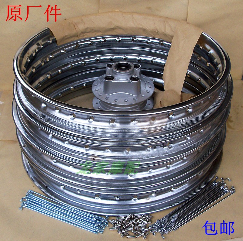 CG Five WY125 sheep JH70 Flower cat Garling DY100 Large Yangbending locomotive rear mesh wheel steel ring wheel shell steel wire spokes