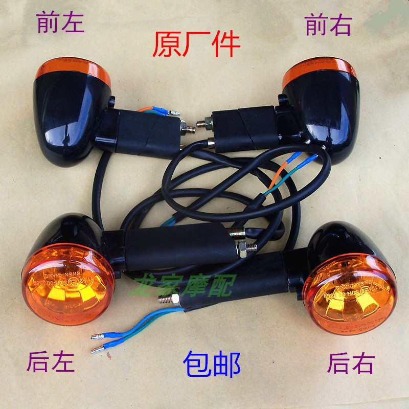 New Continent Bent Beam Locomotive Weiwu SDH100-41 Future Star Chon Dream Four Front And Rear Turn Directions Light