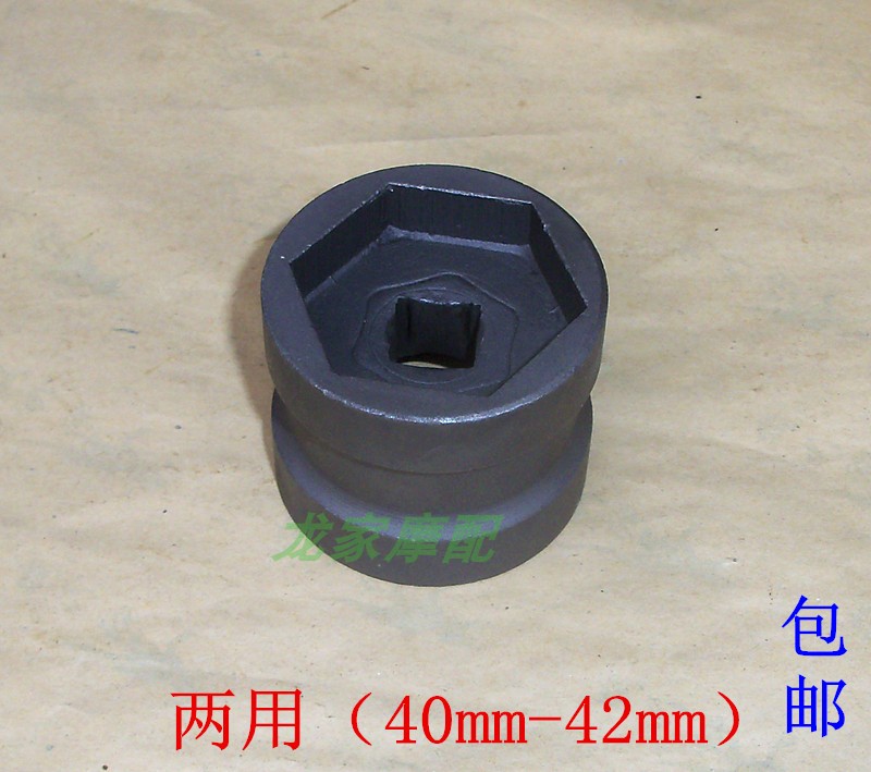 GY6 joy WH125T little princess AN Qiaoge WH100T pulley centrifugal block throw block nut sleeve tool