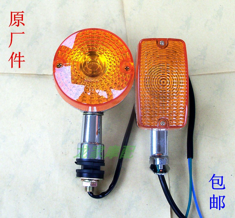 GS125 Suzuki QJ125 Wood GN Wang HJhao 125 Baron JH Jialing Taiko locomotive direction light directional light