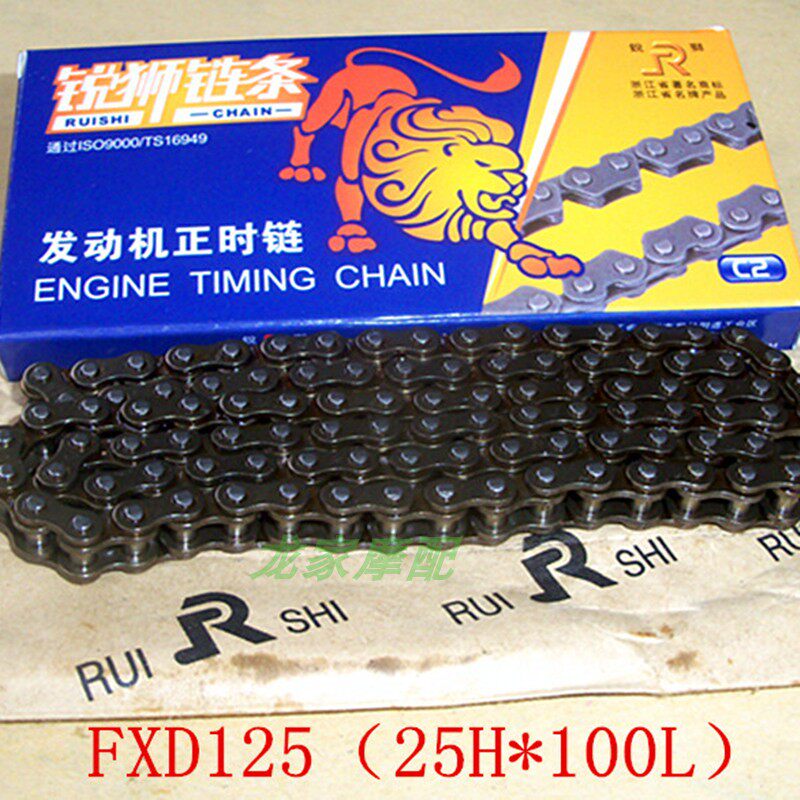 Three Yang Luxury Wild Wolf RS125 Fupreda FXD125 locomotive 25H100 section small chain timing gauge chain