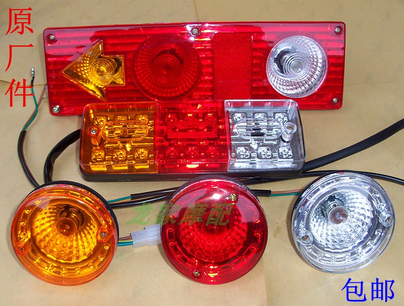 Zongshen Universiade Loncin Lifan Yinxiang Futian three-wheeled locomotive electric tricycle brake rear taillight reversing light