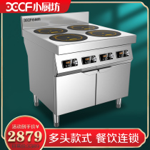 Small kitchen workshop commercial induction cooker multi-head 3500W high-power Cabinet type 4 four six-eye spicy hot cooker can be customized