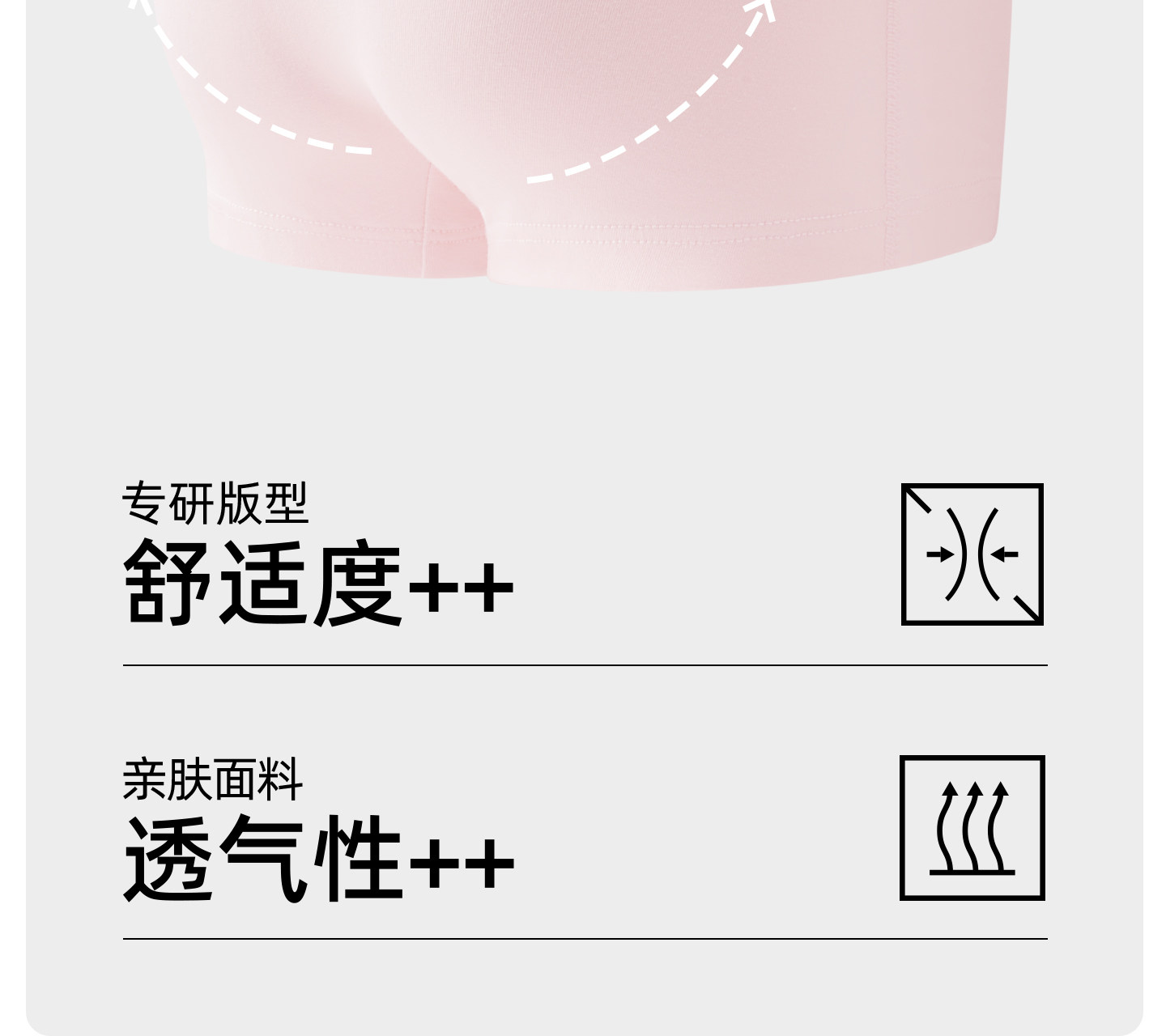 有棵树女童内裤儿童全棉纯棉A类小女孩平角四角短裤宝宝不夹屁屁 — 18