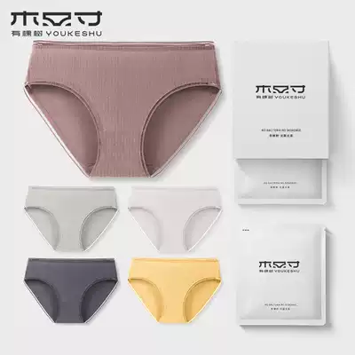 There is a tree women's underwear women's cotton crotch antibacterial breathable ice silk lace seamless middle waist girl pants summer thin model
