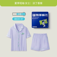 Дэн Дин Сянгзи 【Женская модель】