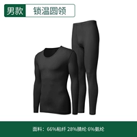 [Мужской*маленький угольно-черный] Китовый черный