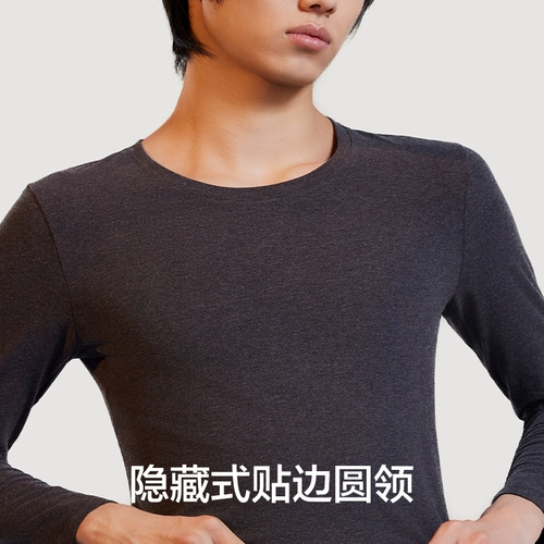 有棵树 Мужское хлопковое удерживающее тепло нижнее белье, комплект, демисезонный комбинезон для влюбленных, свитер, увеличенная толщина