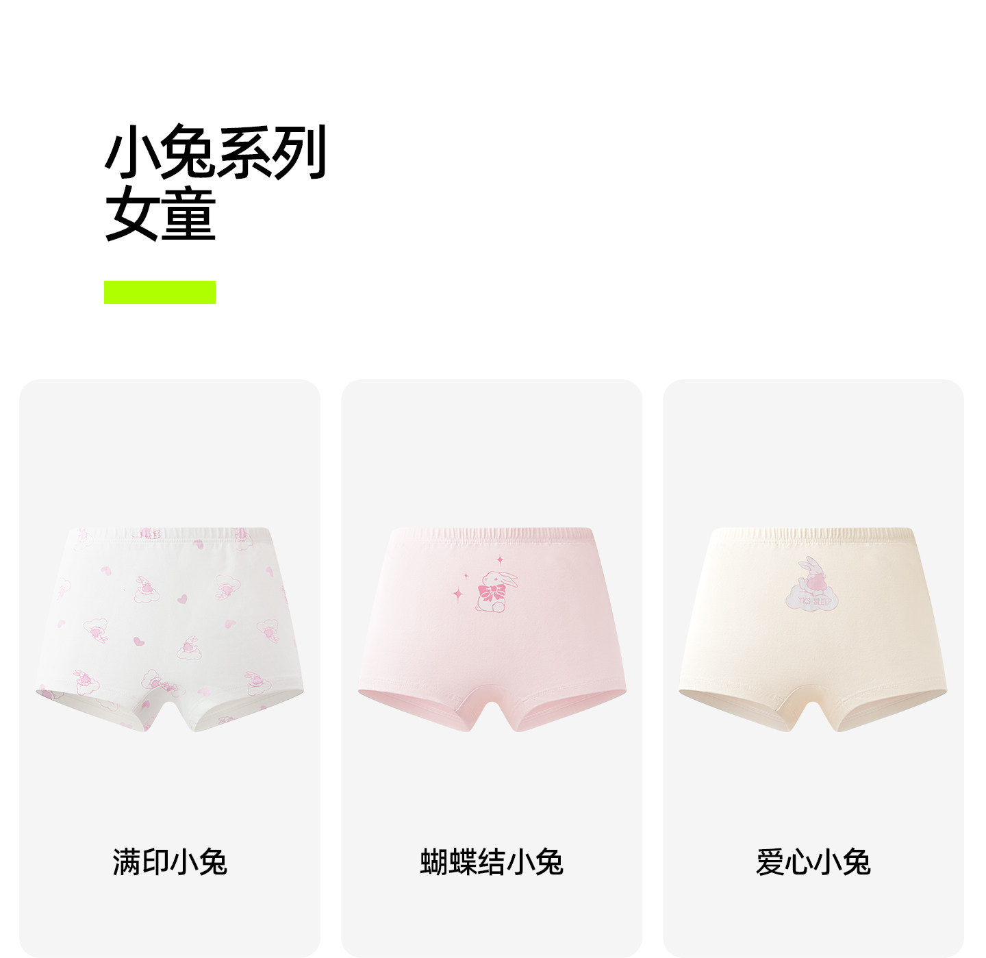 有棵树女童内裤儿童全棉纯棉A类小女孩平角四角短裤宝宝不夹屁屁 — 24