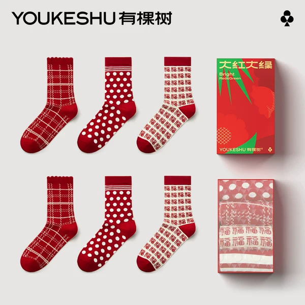 Товары от 有棵树旗舰店