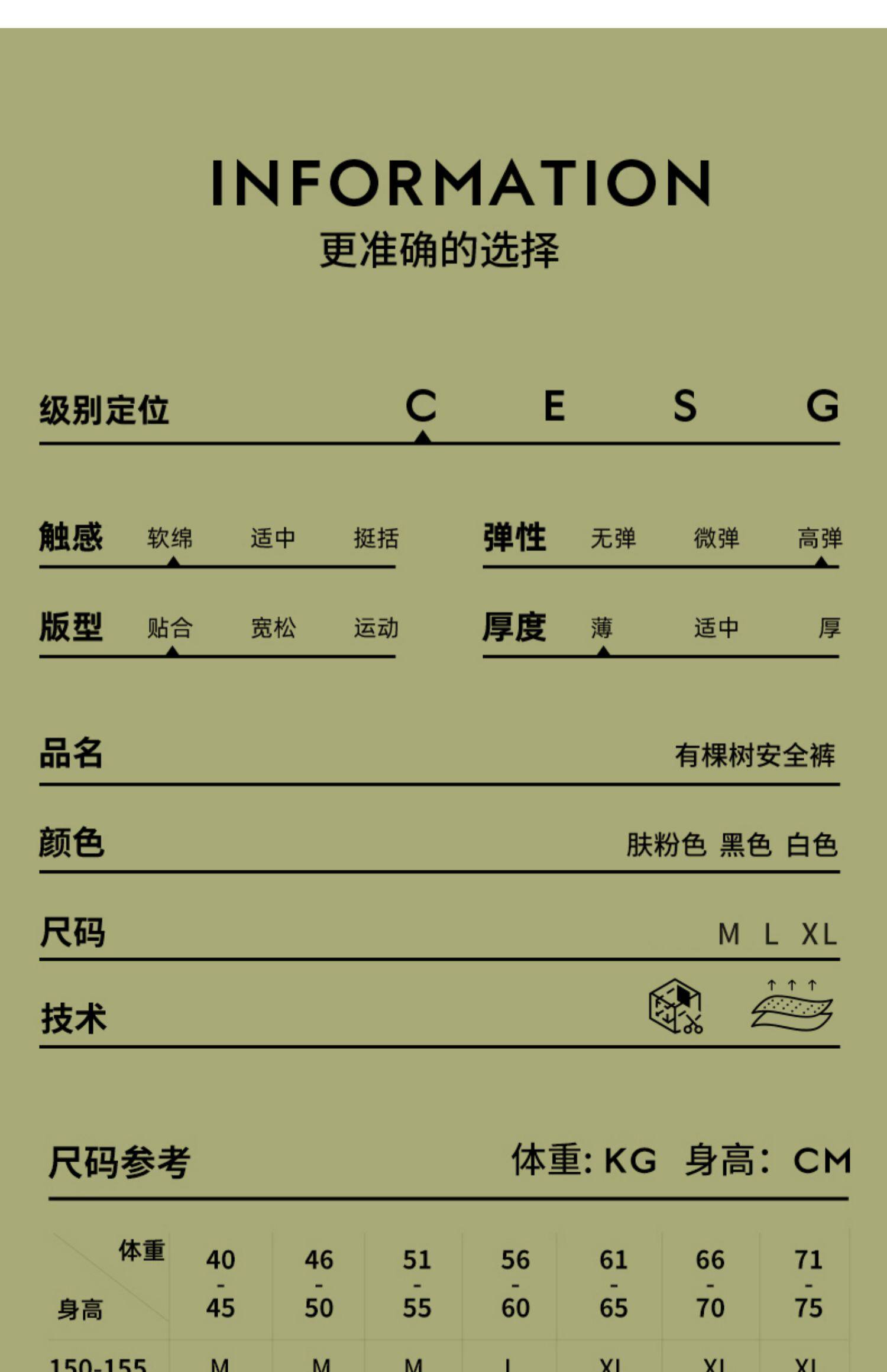 女安全裤 有棵树莫代尔安全裤女士防走光无痕夏季薄款短裤冰丝内裤女打底裤 340006378