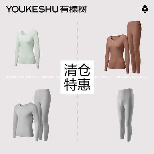 Термобелье, мужские штаны, осенний демисезонный комплект, джинсы с начесом