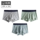 Có một cây đồ lót nam quần boxer quần cotton boxer quần thoáng khí không đánh dấu quần bé trai quần cỡ lớn học sinh - Giữa eo