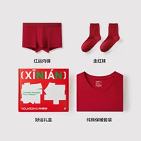 Красный оберег на день рождения, подарочная коробка