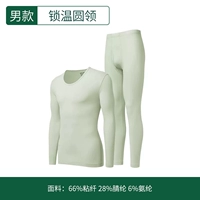 [Мужской*маленький угольно-черный] Зеленый лист