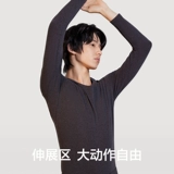 有棵树 Мужское хлопковое удерживающее тепло нижнее белье, базовый комплект, демисезонный комбинезон для влюбленных, свитер, увеличенная толщина