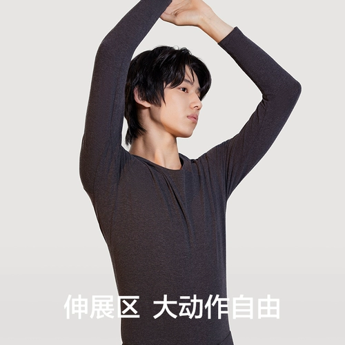 有棵树 Мужское хлопковое удерживающее тепло нижнее белье, комплект, демисезонный комбинезон для влюбленных, свитер, увеличенная толщина