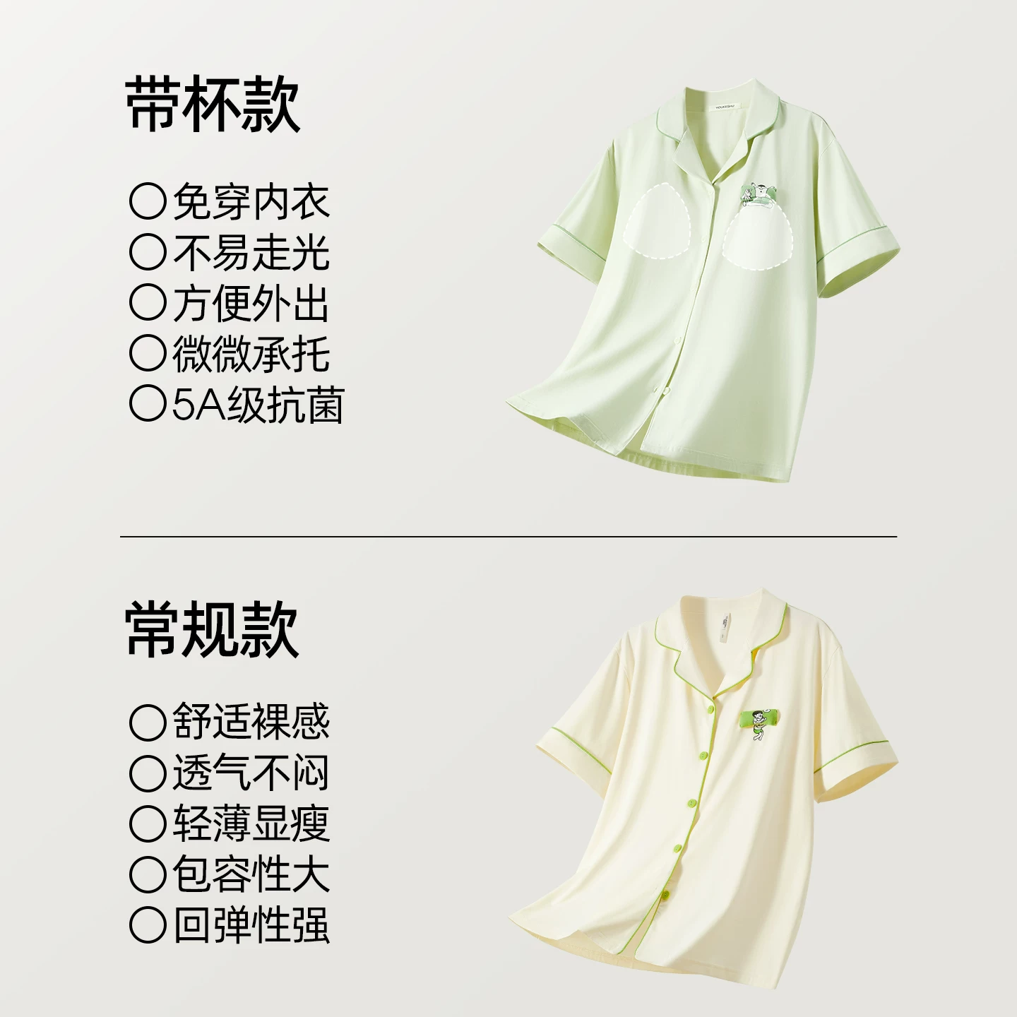 有棵树 Cotton pijama, summer shorts, thin set, for beloved, with short sleeve, men's style