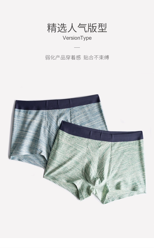 Có một cây đồ lót nam quần boxer quần cotton boxer quần thoáng khí không đánh dấu quần bé trai quần cỡ lớn học sinh - Giữa eo