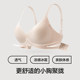 There is a tree underwear for women with small breasts, gathering auxiliary breasts, preventing sagging, big breasts, showing small summer thin seamless bras