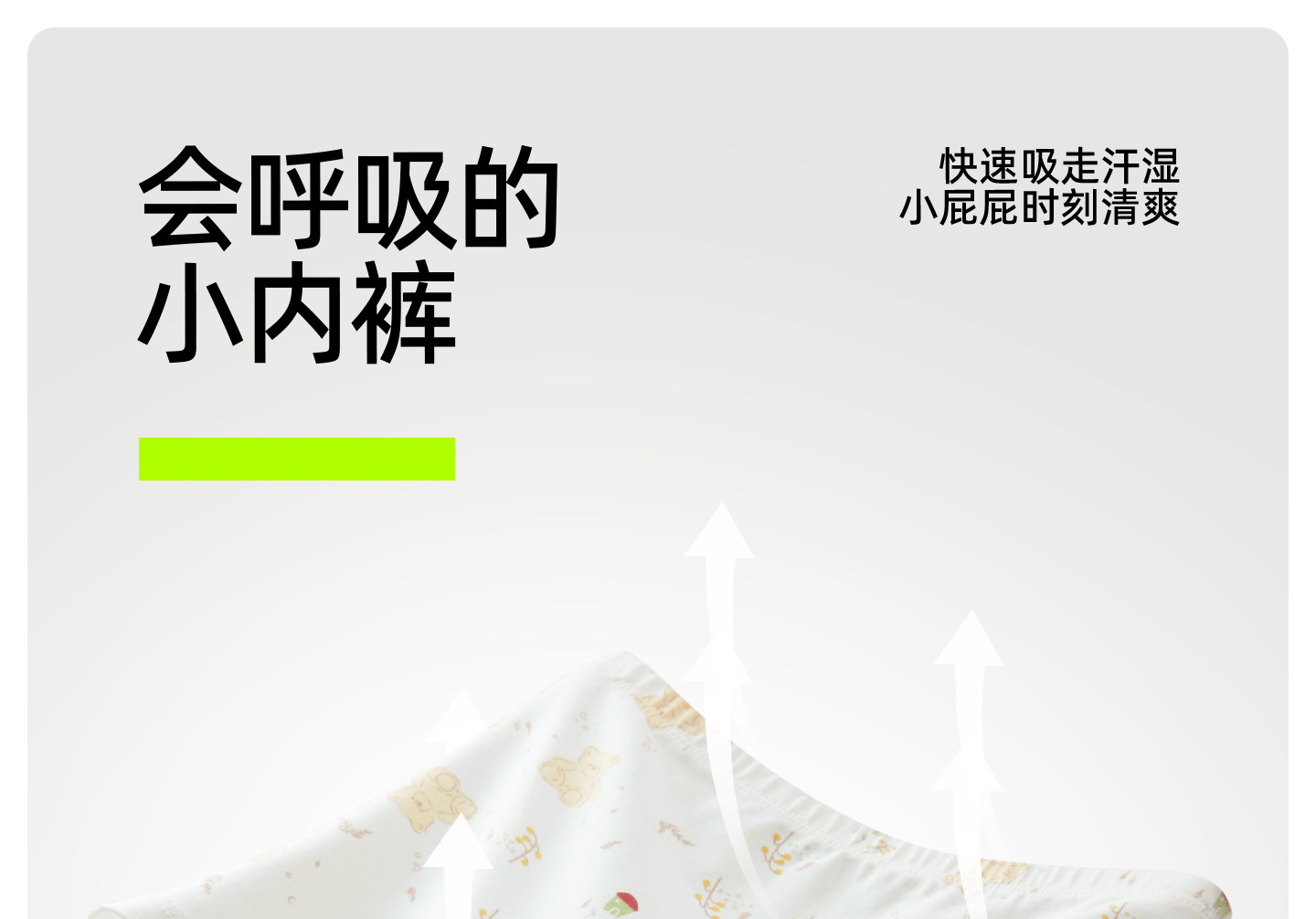 有棵树女童内裤儿童全棉纯棉A类小女孩平角四角短裤宝宝不夹屁屁 — 14