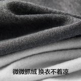 有棵树 Удерживающее тепло нижнее белье, комплект, демисезонное бархатное базовое приятное телу термобелье, увеличенная толщина