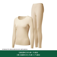 [Женская модель] Omest Milk Color (первый выбор для универсального зимы)