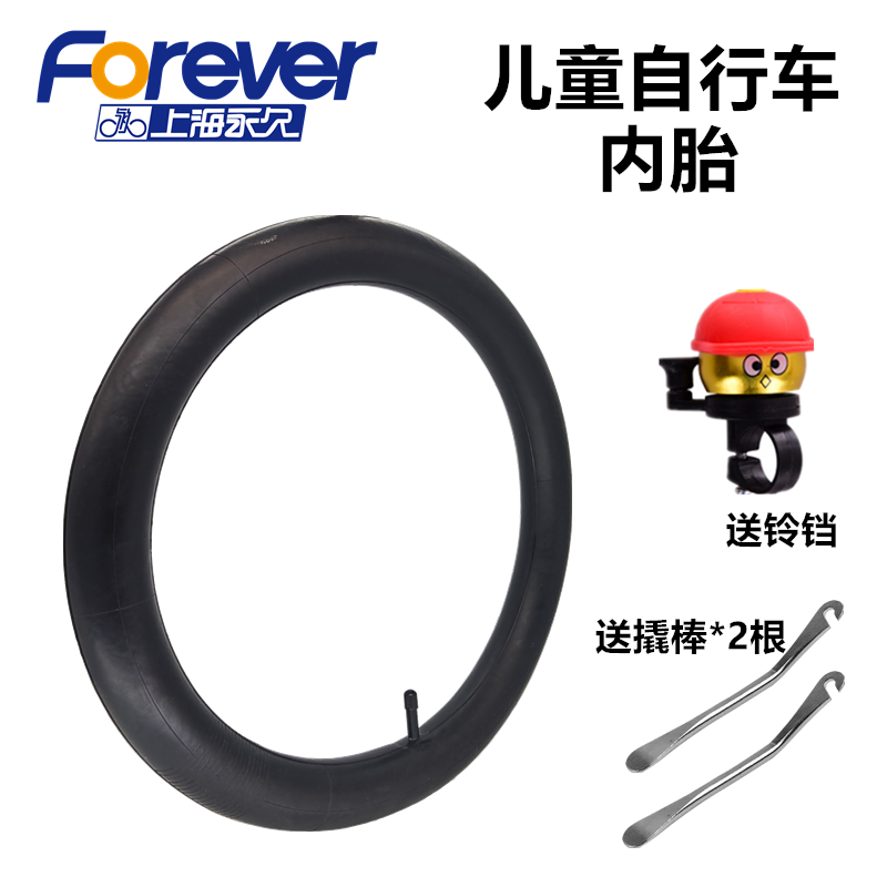 Permanent children's bicycle inner tire 12 14 16 18 20 inches 1 75 2 125 2 4 children's car tire accessories