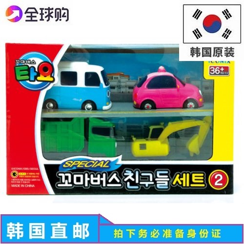 South Korea Direct mail TAYO Children's Boys Toys Bus Taiyou Bus Bus Bus 4 pieces of cover