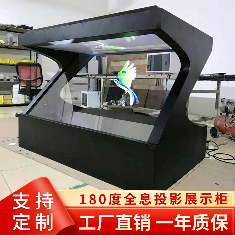 180 360-degree 3D holographic projection display cabinet 3D phantom imaging interactive exhibition hall museum customization