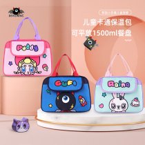 Devilwing Lunch Bag Handbag to work for work for school Lunch Box Bags Large Capacity With Rice Lunch Hand-transportant Bag