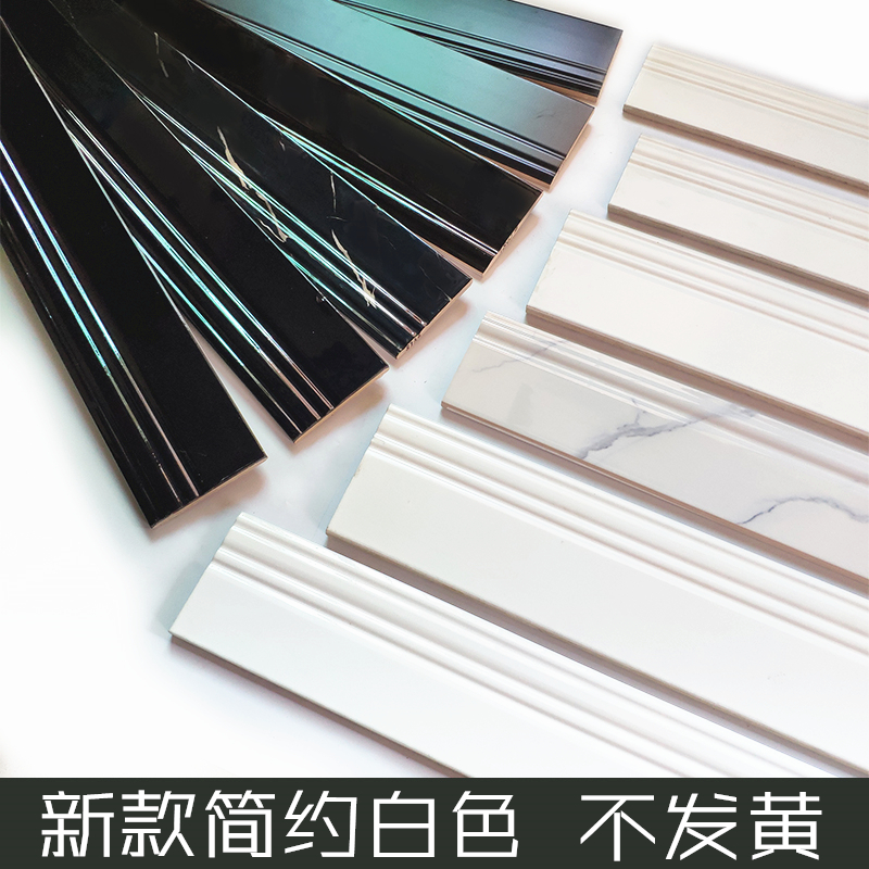 Skirting footrest Skirting Toe line tiles White Living room Ground Floor Tiles Ground Corner Wire Marble Waveguide threshold Stone