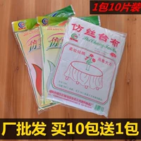 Khăn trải bàn màu đỏ khăn trải bàn vuông Bộ đồ ăn màu đỏ độc lập khăn trải bàn tròn dùng một lần màu đỏ và trắng bàn tiệc vải - Các món ăn dùng một lần bịch ni lông