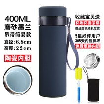 Travel hot water cup Portable sealed ceramic cup with lid can drink water kettle Purple Sand ceramic thermos for the elderly