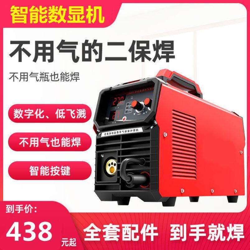 Double-voltage industrial-grade airless-welding manual welding All home small 220v380v self-protection welding machine