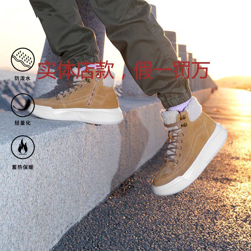 Pathfinder Winter Boots Spring Autumn New Outdoor Comfort Plus Suede Warm Non-slip Women's Winter Boots TFDJ92796