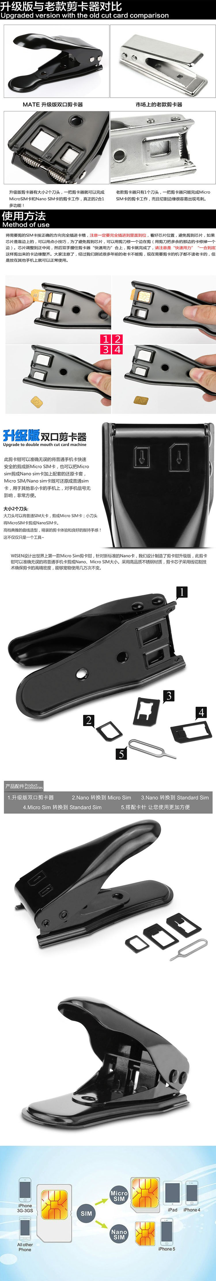 Pince pour cartes SIM - Ref 308650 Image 3