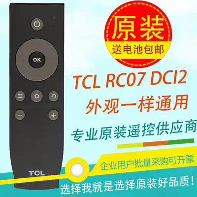 Original TCL LCD TV remote control RC07 DCI2 L48 L32A71C RC07 DCI1