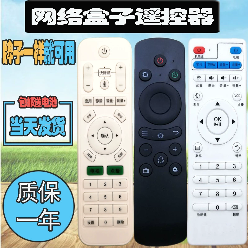 Thích hợp cho Lingyun Q3Q5Q6Q7H8 mạng TV set-top box wifi không dây Trình phát TV điều khiển từ xa - Trình phát TV thông minh