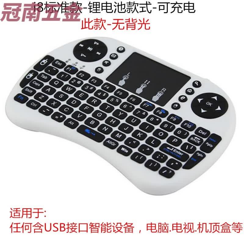 Cuojun 2.4g Wireless Bluetooth Mini Keyboard with Backlight Mini Touchpad Handheld Micro Keyboard Airborne Cuojun 2.4g Wireless Bluetooth Mini Keyboard with Backlight Mini Touchpad Handheld Micro Keyboard Airborne