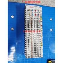 Negotiation for Beckhoff modules Beckhoff modules batch inquiry